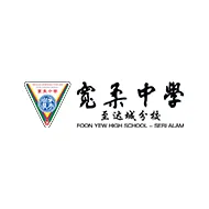 Foon Yew High School Seri Alam